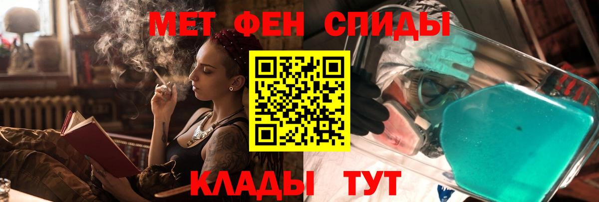 Кемерово  АМФЕТАМИН  Вход с VPN  АМФЕТАМИН 98% 