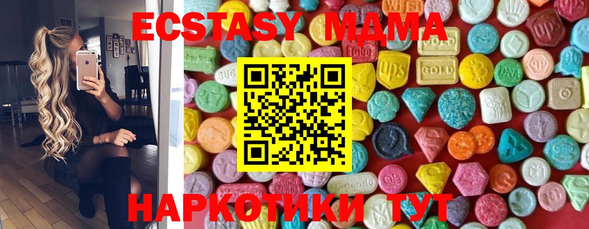 ЭКСТАЗИ Дубай Кемерово