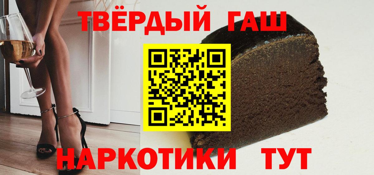 Гашиш индика сатива  Вход с VPN  Кемерово  ГАШ ice o lator 