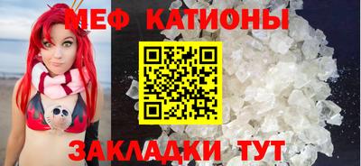 скорость mdpv Белорецк