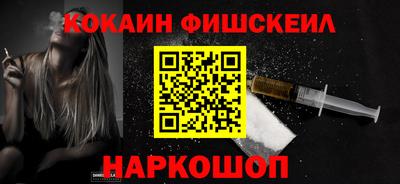 таблы Бердск