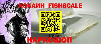 кокаин VHQ Баксан