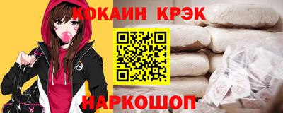 дистиллят марихуана Белореченск