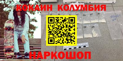 дистиллят марихуана Белореченск