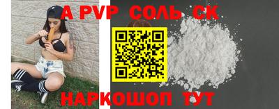 не бодяженный Аша