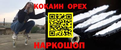 скорость mdpv Белорецк
