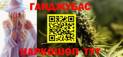 таблы Бердск