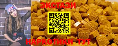 скорость mdpv Белорецк