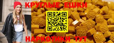 таблы Бердск