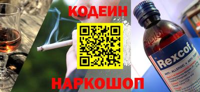 таблы Бердск