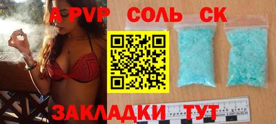 скорость mdpv Белорецк