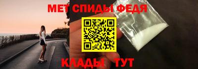 таблы Бердск