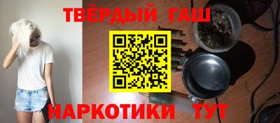 таблы Бердск