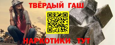дистиллят марихуана Белореченск