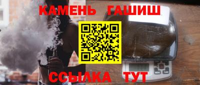 таблы Бердск