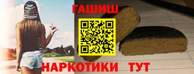 ALPHA PVP Ачхой-Мартан