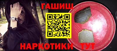 таблы Бердск