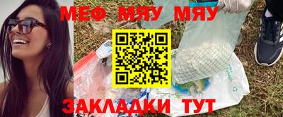 таблы Бердск