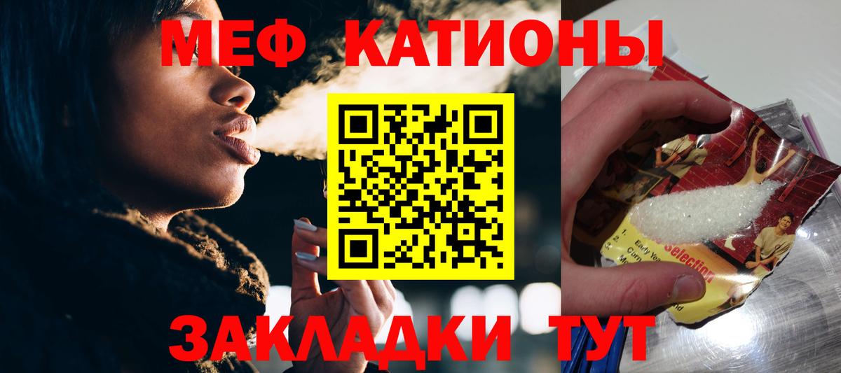 Мефедрон  Вход с VPN  Кемерово  МЯУ-МЯУ мяу мяу 